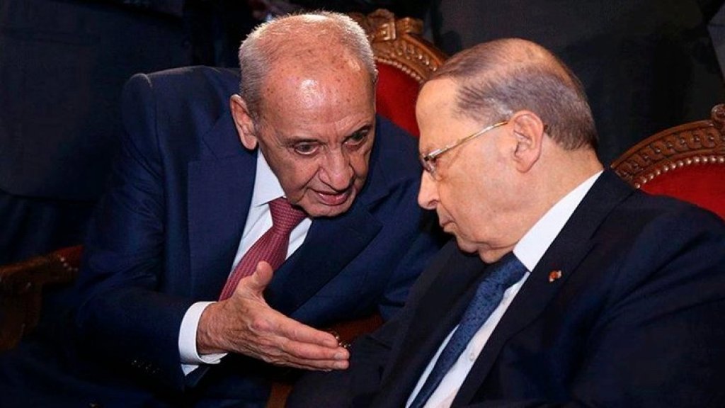 مصادر قريبة من الرئيس بري لـ "الجمهورية": &laquo;ربما لا يتواصل بري مع الرئيس عون، وذلك لأنّ عون يريد أن يسجن بري والحريري وجنبلاط ورياض سلامة..ويُنقل عنه كلام لا جدوى منه&raquo;