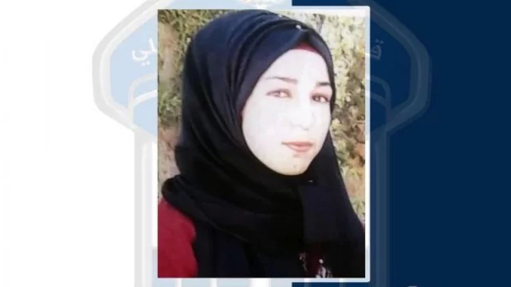 ابنة الـ 17 عاماً مفقودة...خلود غادرت بتاريخ 17-8-2020 منزل ذويها في بلدة عين عنوب -عاليه ولم تَعُد
