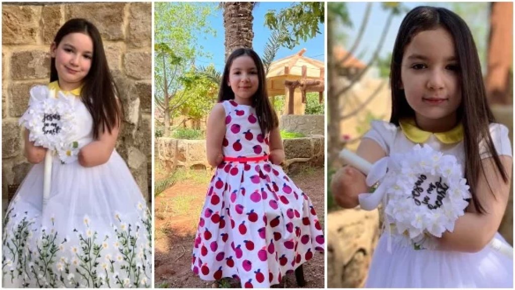 بعد إصدار الحكم...عائلة إيلا طنّوس: "إنظلمت وتوجعت كتير...ورح تثبتي للكل انو خسارتك جسدية فقط لا غير وإنو ولا شي رح يوقف بطريق نجاحك لانو ربنا رح يكون مرافقك بكل خطواتك"