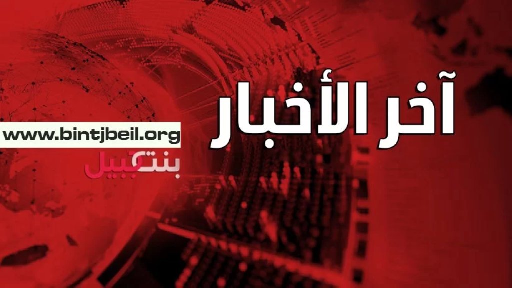 على خلفية مرور.. مقتل شاب جراء اشكال وتضارب بالعصي و الحجارة في كفرشلان &ndash; الضنية وإصابته في رأسه