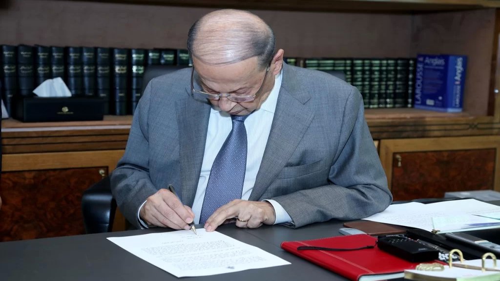 الرئيس عون وجه رسالة الى مجلس النواب حول التأخير في تشكيل الحكومة: لاتخاذ الموقف أو الإجراء أو القرار المناسب لمنفعة الشعب الذي يئنّ ألماً وهو ينتظر حكومته الجديدة على أحرّ من الجمر ويعقد عليها الآمال