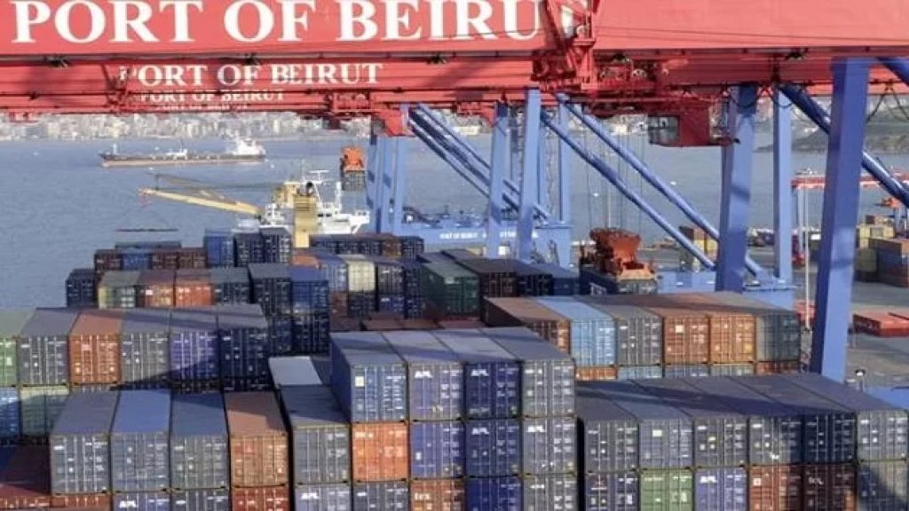 الغرفة الدولية للملاحة في بيروت: للتدخل العاجل لتأمين التيار الكهربائي لمرفأ بيروت... للمحافظة على سلامة السلع والبضائع وعدم تعريضها للتلف ولإستدراك النتائج الكارثية 