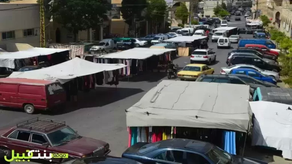 بلدية بنت جبيل تعلن إعادة افتتاح سوق الخميس ابتداء من يوم الغد