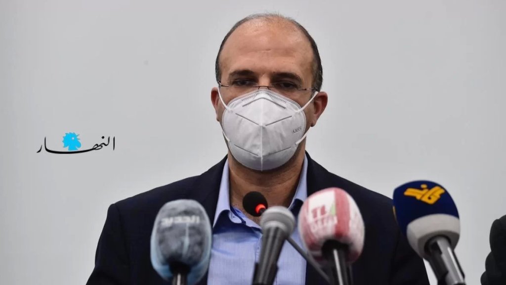 وزير الصحة: ماراثون فايزر قريباً..نحن حدكم لحمايتكم