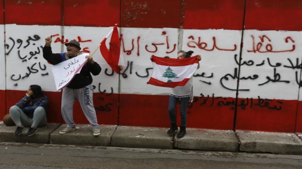 البنك الدولي: لبنان يغرق... ولا تلوح في الأفق أي نقطة تحول واضحة للأزمة