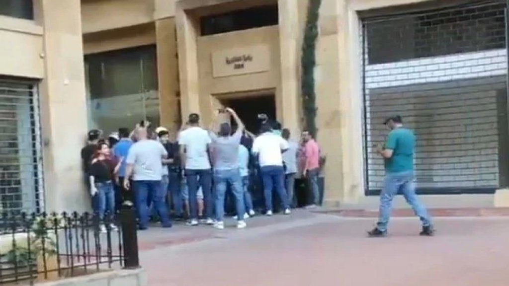 بالفيديو/ محاولة اقتحام مبنى وزارة الإقتصاد في وسط بيروت