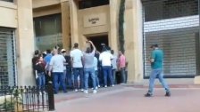 بالفيديو/ محاولة اقتحام مبنى وزارة الإقتصاد في وسط بيروت