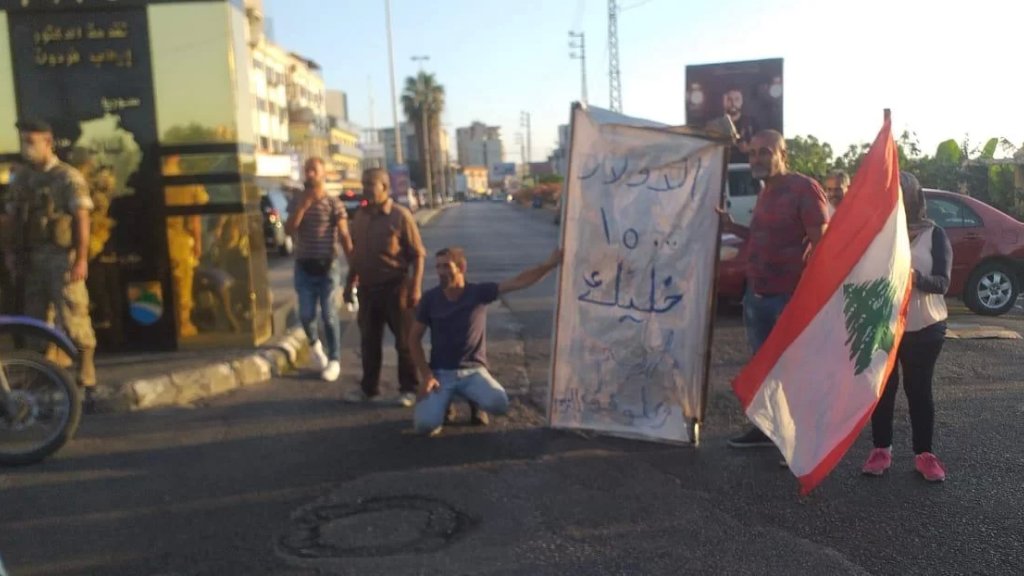محتجون قطعوا الطريق العام عند مفرق العباسية -صور بالإطارات المشتعلة