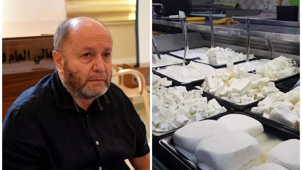 رئيس الاتحاد العمالي العام: "زيادة 40% على أسعار منتجات الألبان والأجبان بسبب كلفة الكهرباء المضاعفة وارتفاع أسعار المحروقات وفقدانها"