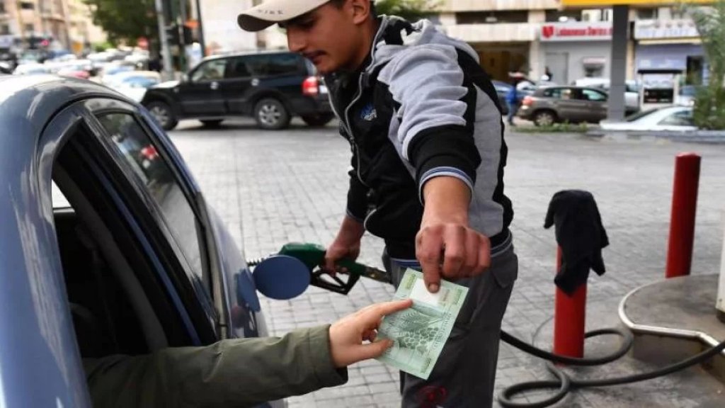 ارتفاع ملحوظ في أسعار المحروقات كافة هذا اليوم!