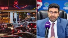 بعد كلام غجر عن رفع الدعم عن البنزين... رئيس اتحاد نقابات العمال: لا يحق له استكمال فشله..ما قاله بعد صمته المريب عن مشاهد الذل للبنانيين يرقى إلى مستوى الجريمة ويجب محاكمته ومنعه من تبوؤ اي منصب