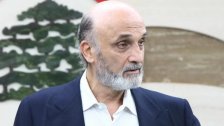 جعجع: شكر كبير وكبير جدا لدولة فرنسا وخزي كبير على رئيس الجمهورية