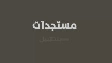 إصابة سوري بطعنات لصّين حاولا سلبه أمام منزله في حي البساتين في بعلبك