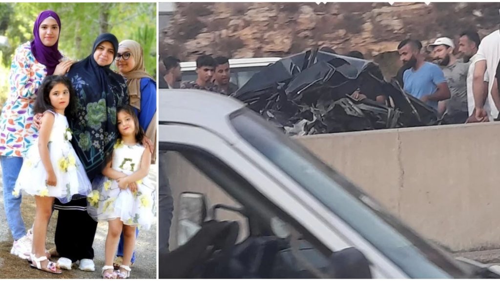 شقيق فاطمة قبيسي يروي لـ"النهار" تفاصيل حادث السعديات الكارثي: ما علمناه أن (بيك آب) اصطدم بالسيارة التي كانت تستقلها شقيقتي وبناتها ما أدى إلى وقوعها من الأوتوستراد المتجه الى بيروت الى الجهة المقابلة وارتطامها ببقية السيارات