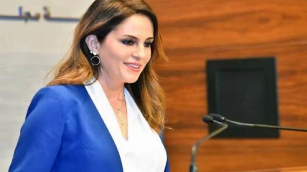 منال عبد الصمد: أحمل أخبارًا حلوة للبنان.. دعم كبير للبنان من الخارج وخصوصًا من الدول العربية