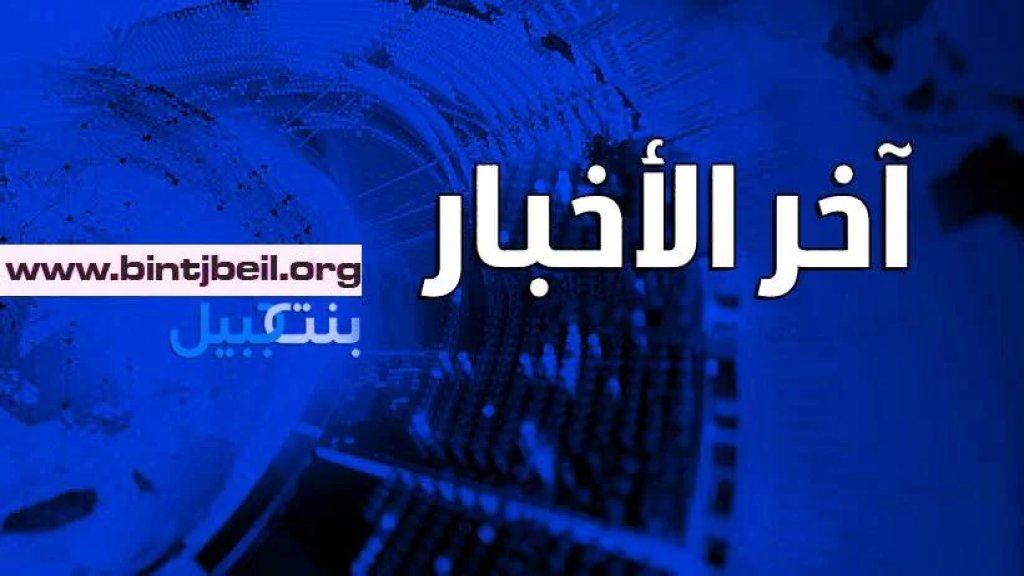 أزمة مياه تلوح في النبطية.. وسعر "الصهريج/ 10 براميل" لامس الـ 90 ألفًا!