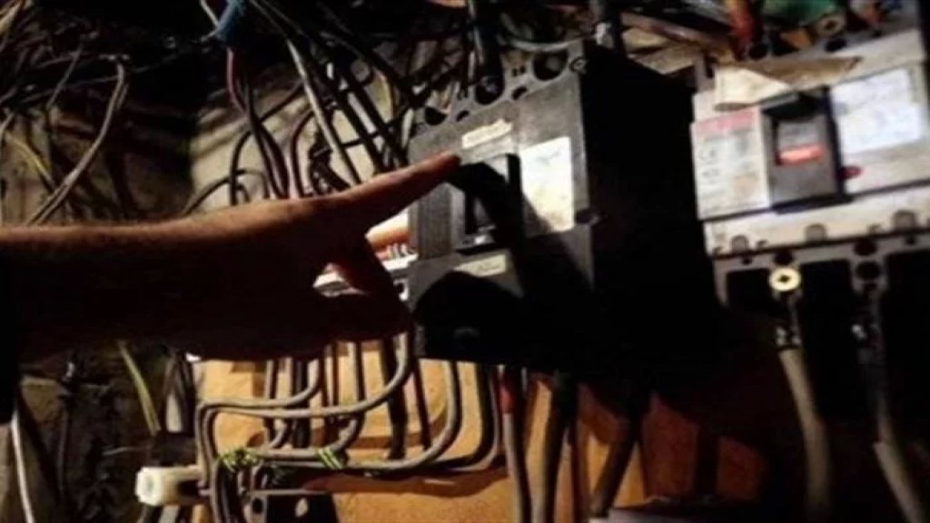 "دخلنا مرغمين في العتمة التامة".. لجنة أصحاب المولدات في جرد عاليه والجوار: مولداتنا خارج الخدمة ابتداء من الليلة