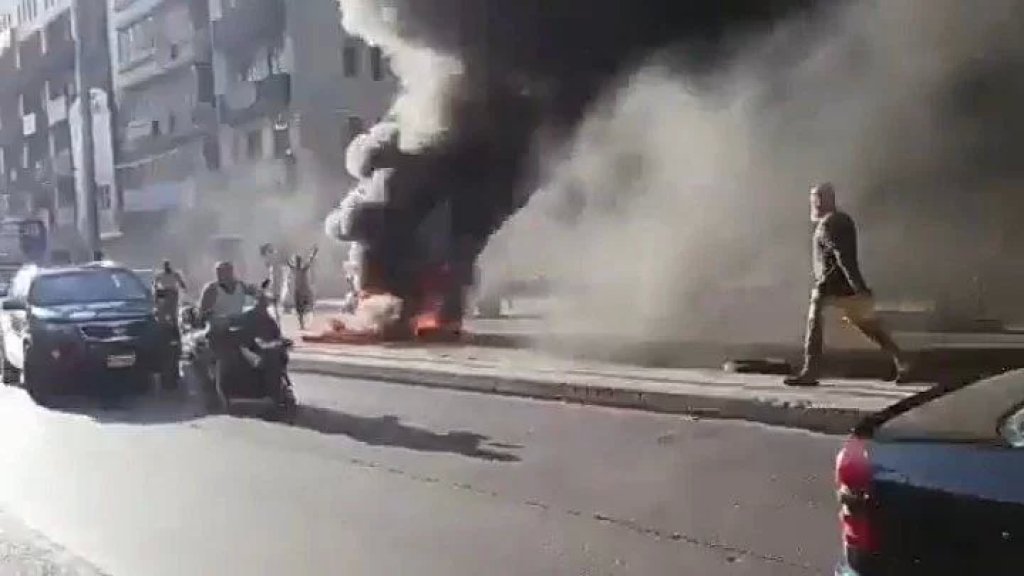 فيديو متداول: قطع الطريق في محلة الشياح مقابل معرض "الزعرور" مقابل مدخل معوّض بواسطة الاطارات المشتعلة