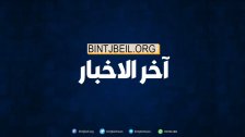 متابعًة لخبر إفقال محلات في الصرفند، تبين أن سبب الإقفال يرجع لانتهاء صلاحية الأوراق الثبوتية للسيدة السورية وليس بسبب الإحتكار