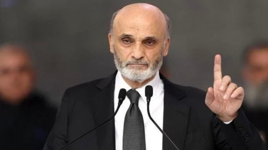 جعجع: "نحن نتمسك حتى الموت باستقلالنا ولن نرضى بأي احتلال أو وصاية او تبعية معلنة كانت أم مضمرة"
