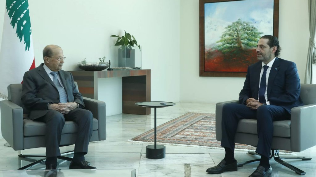 قدم تشكيلته الحكومية بإنتظار الجواب الحاسم غداً... الحريري من بعبدا: هلق وقت الحقيقة... بإذن الله بكرا منعرف