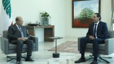 قدم تشكيلته الحكومية بإنتظار الجواب الحاسم غداً... الحريري من بعبدا: هلق وقت الحقيقة... بإذن الله بكرا منعرف