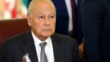 الأمين العام لجامعة الدول العربية أحمد أبو الغيط: تبعات إعتذار الحريري قد تكون خطيرة على مستقبل الوضع في لبنان