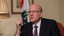 مشاورات التكليف غائبة وجهود لإقناع ميقاتي بالترشح