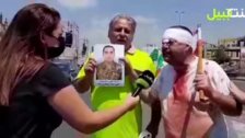بالفيديو/ بعد الاعتداء على احد اهالي شهداء مرفأ بيروت بالضرب من قبل مناصرين من القوات اللبنانية