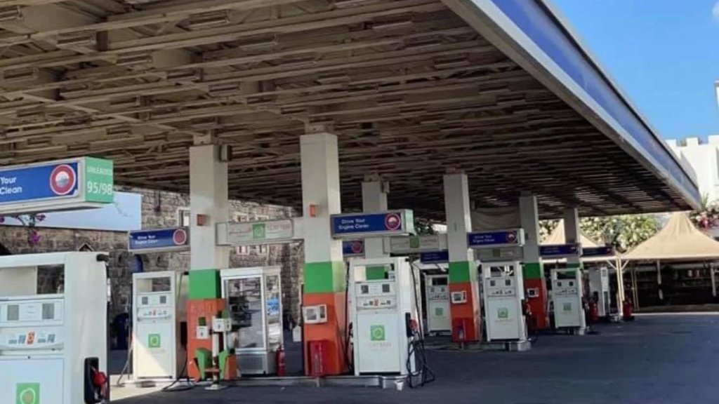 محطات الأيتام طريق المطار تقفل أبوابها وتناشد الشركات والمنشآت تزويد مستشفى بهمن ودار الأمان للمسنين وباقي المراكز الصحية التابعة لمؤسسات سماحة المرجع السيد محمد حسين فضل الله بمادة الديزل