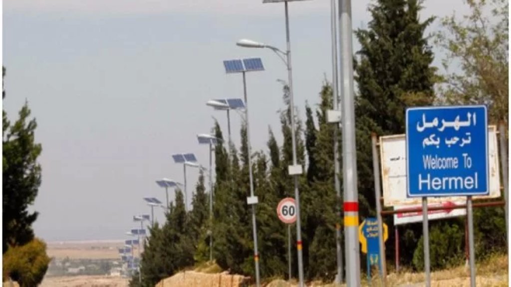 "ناسا" أبلغت بلدية الهرمل عن وجود مواد مشعة داخل أراضي... وبعد الكشف تبين أنّه "نيزك" مدفون! (لبنان 24)