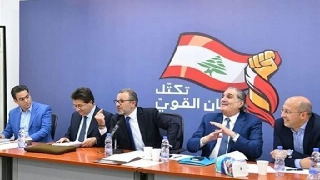 "لبنان القوي": لوقف النكايات
