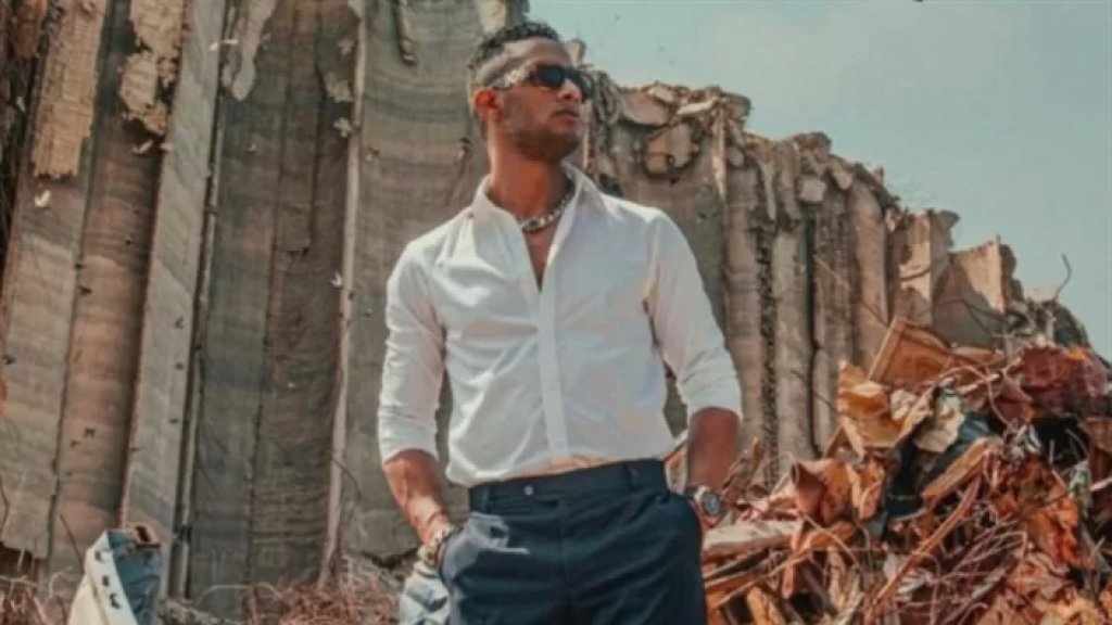 بالفيديو/ محمد رمضان يثير الغضب بعد جلسة تصوير فوق ركام مرفأ بيروت 