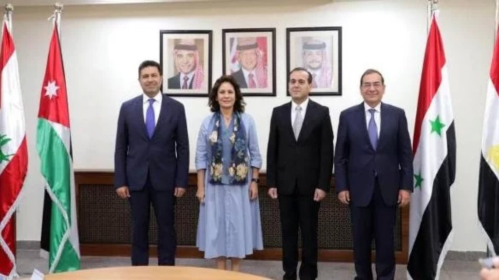 وزراء طاقة الأردن وسوريا ولبنان يوافقون على خارطة طريق لتوزيد لبنان بالغاز المصري