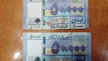 أوراق نقدية مزوّرة من فئة الـ 50 ألف تنتشر في السوق اللبناني