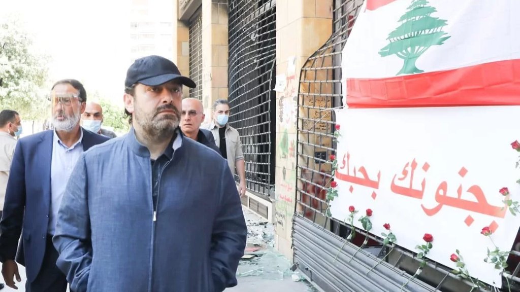 الحريري: أخيراً وبعد 12 شهراً من الفراغ بات لبلدنا حكومة