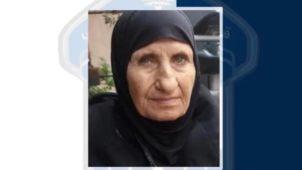 الثمانينية دلال الفلاح مفقودة.. غادرت منزلها في الجناح منذ كانون الثاني ولم تعُد، لمن يعرف عنها شيئاً!