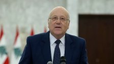 الاتحاد الاوروبي يرحب بنيل حكومة ميقاتي الثقة: "حان الوقت الآن لبدء طريق الانتعاش"