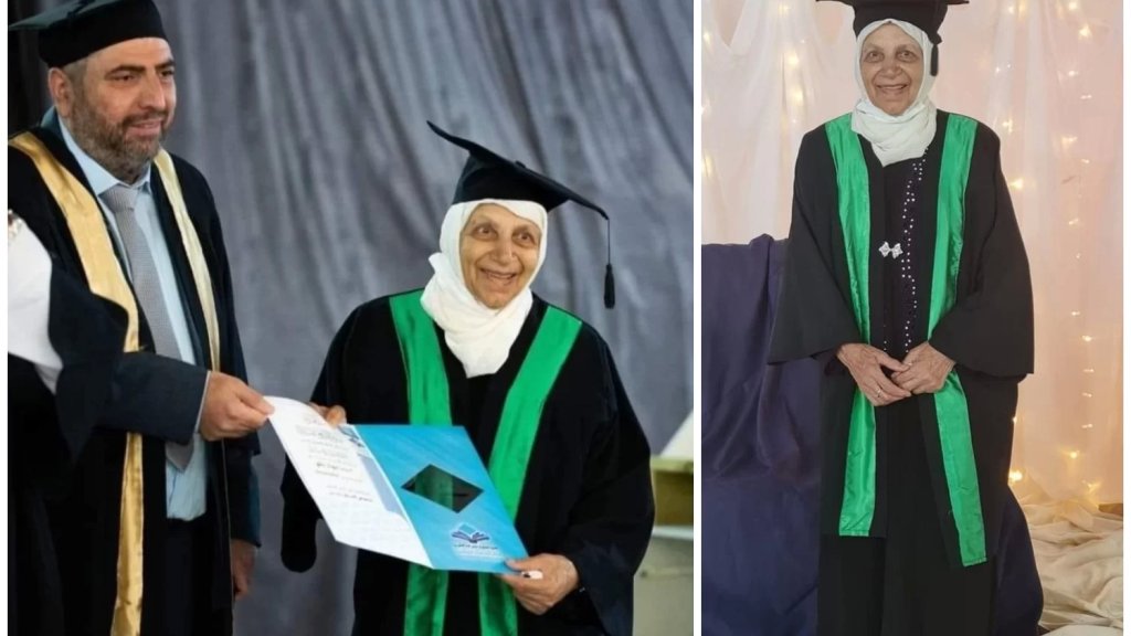 بالصور/ "أُم سهيل".. فلسطينية حققت حلم التخرج من الجامعة وهي بالـ85 من عمرها