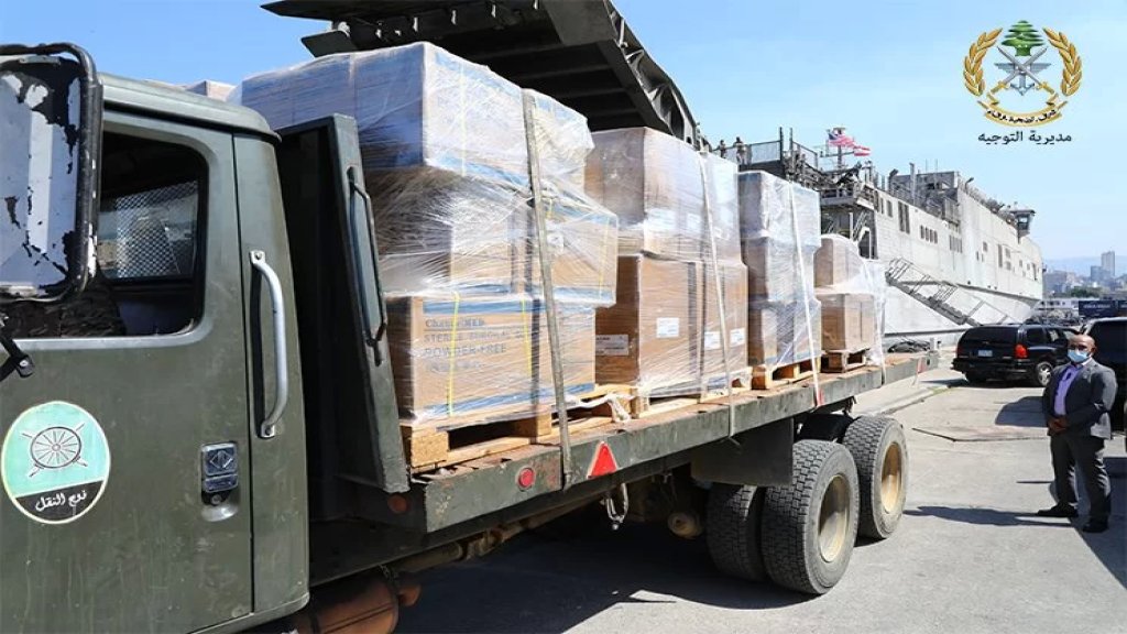 الجيش: توزيع حليب ومياه للاطفال مقدمة هبة من السلطات الاميركية للجيش اللبناني على جمعيتي دار الأيتام الاسلامي ومار منصور  في قاعدة بيروت البحرية