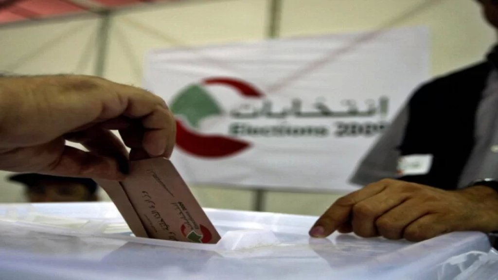  "الجمهورية": إجراء الانتخابات النيابية حُسم بشكل نهائي الاحد في 27 آذار المقبل وفق القانون الانتخابي الحالي 