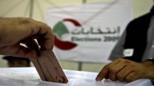  "الجمهورية": إجراء الانتخابات النيابية حُسم بشكل نهائي الاحد في 27 آذار المقبل وفق القانون الانتخابي الحالي 