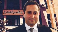 بالصور/ محكمة التمييز ترفض طلب رد القاضي بيطار المقدّم من النائبين حسن خليل وزعيتر