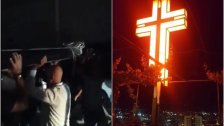 فيديو متداول لشبان وهم يرفعون صلبان بأحجام كبيرة على مداخل الأشرفية مساء اليوم
