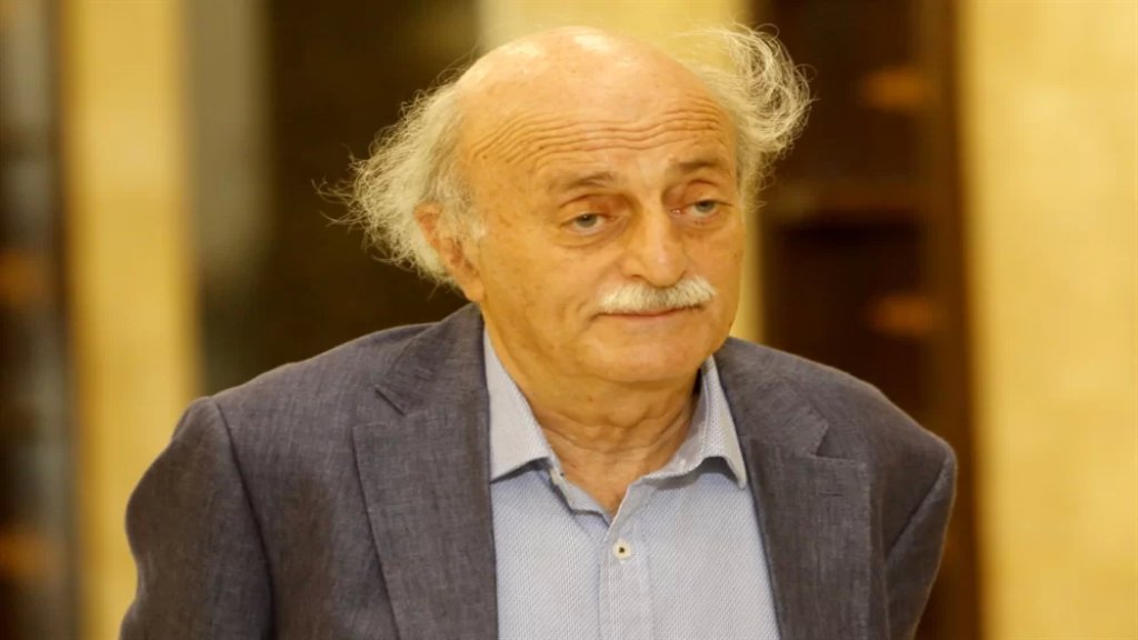 جنبلاط: أهلا وسهلا بالمازوت