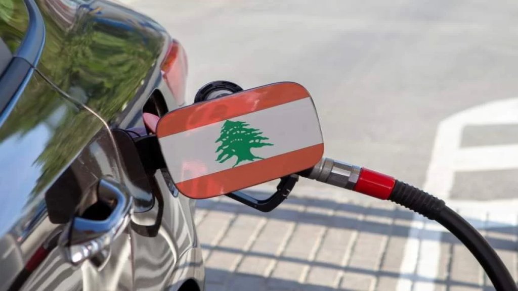 أرقام تكشف الإرتفاع الخيالي بالأسعار بين تشرين 2019 و 2021: تنكة البنزين من 15 ألف إلى 206 آلاف ليرة!