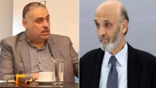 بلدية الغبيري ممثلة برئيسها تدّعي على جعجع على خلفية استشها/د الشرطي البلدي محمد حسن السيد وزوجة مفوّض شرطة البلدية مريم فرحات (الأخبار)