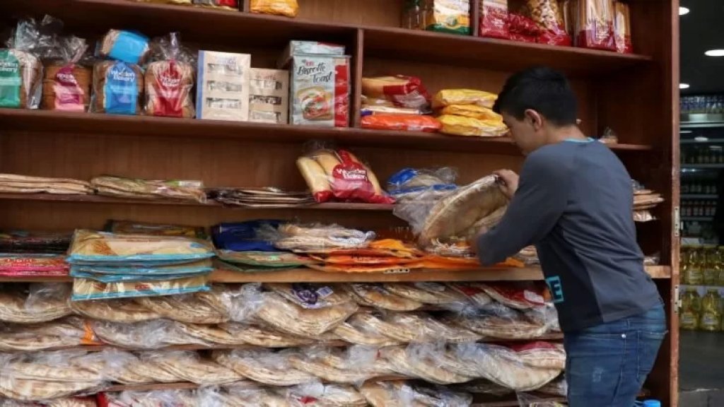 في حال رفع الدعم كلياً.. سعر ربطة الخبز إلى الـ 14 ألف ليرة لبنانية!