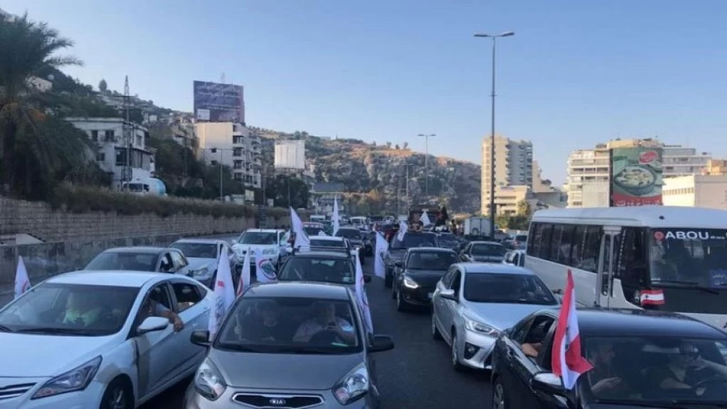 مناصرو القوات انطلقوا من نقاط التجمع إلى معراب تأييداً لجعجع