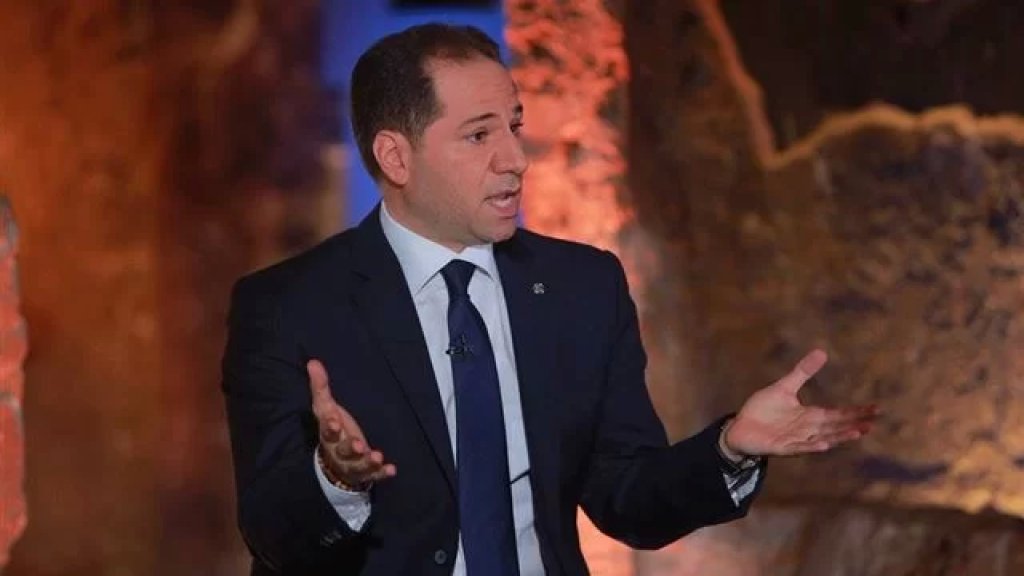 سامي الجميل: نعمل على تكوين كتلة معارضة من كل المناطق والطوائف وسيتم الإعلان عنها لخوض الانتخابات النيابية المقبلة